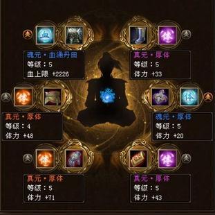 天龙八部少林技改最新爆料,武林绝学再升级,江湖风云再起!